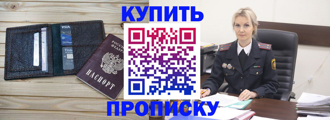 найти адрес прописки в Печоре