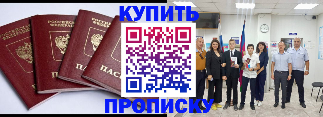 миграционный учет в Печоре